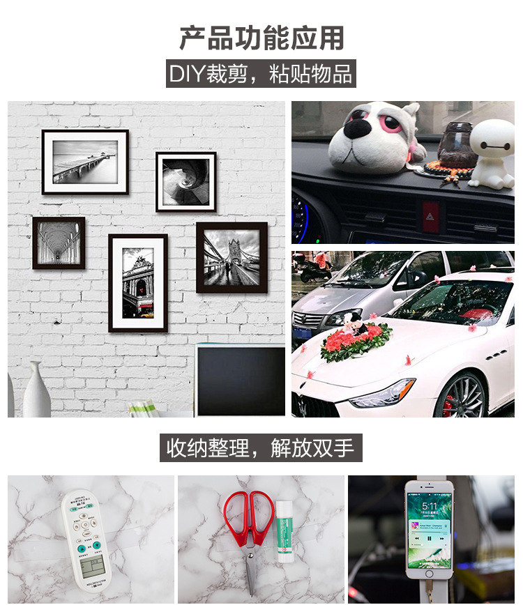 萬次膠帶應(yīng)用